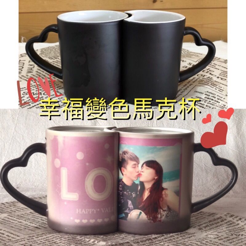 客製化馬克杯